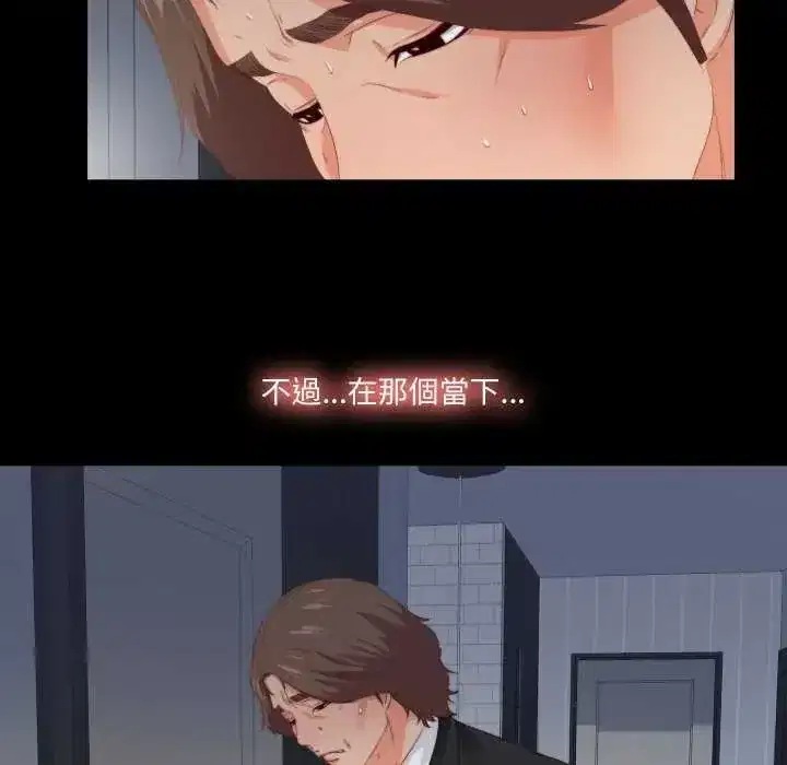 第29話