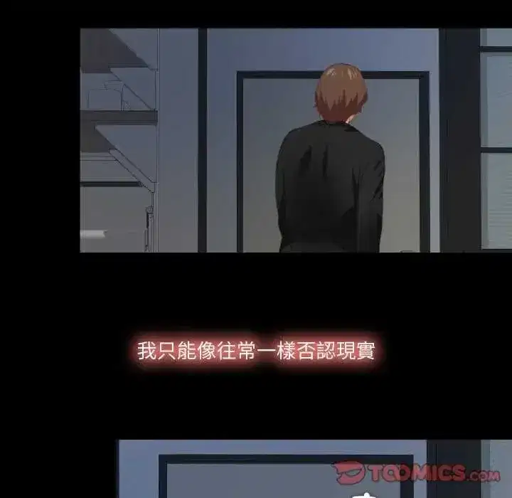 第29話