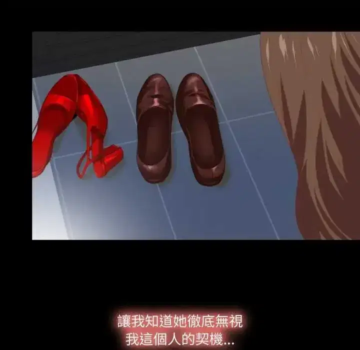 第29話