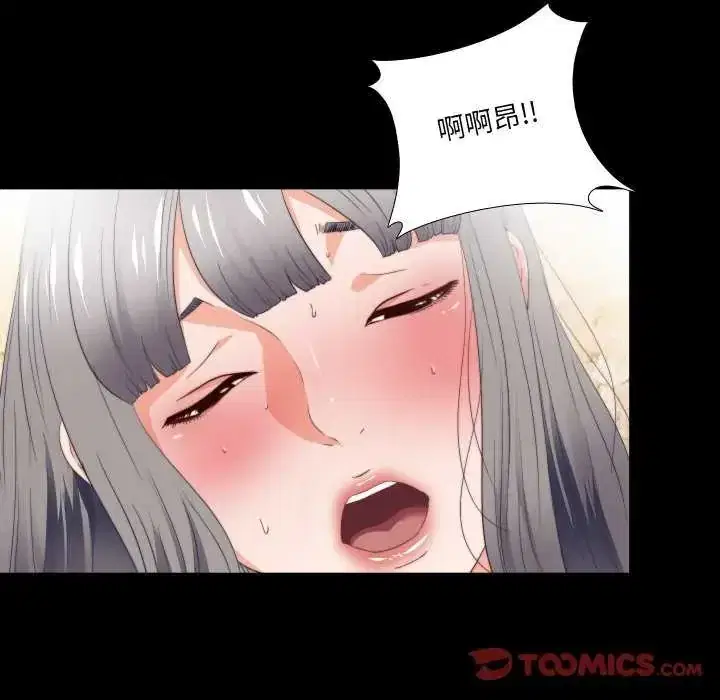 第29話
