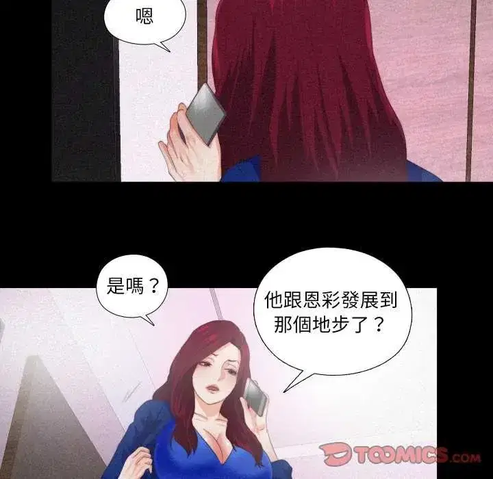 第29話