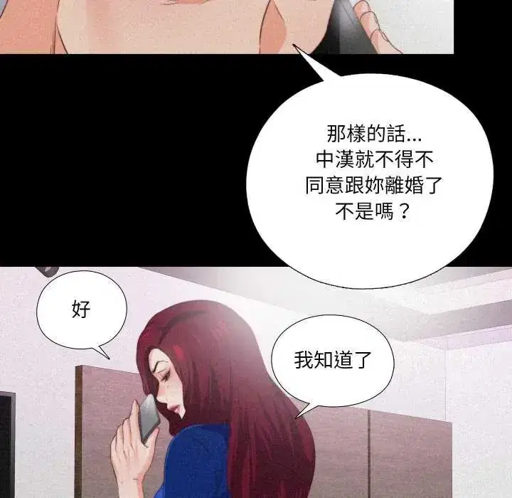 第29話