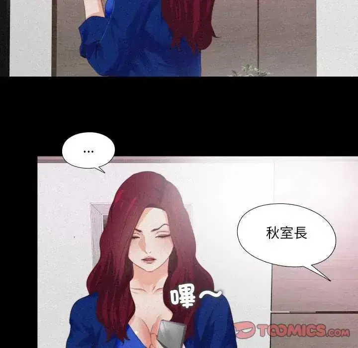 第29話