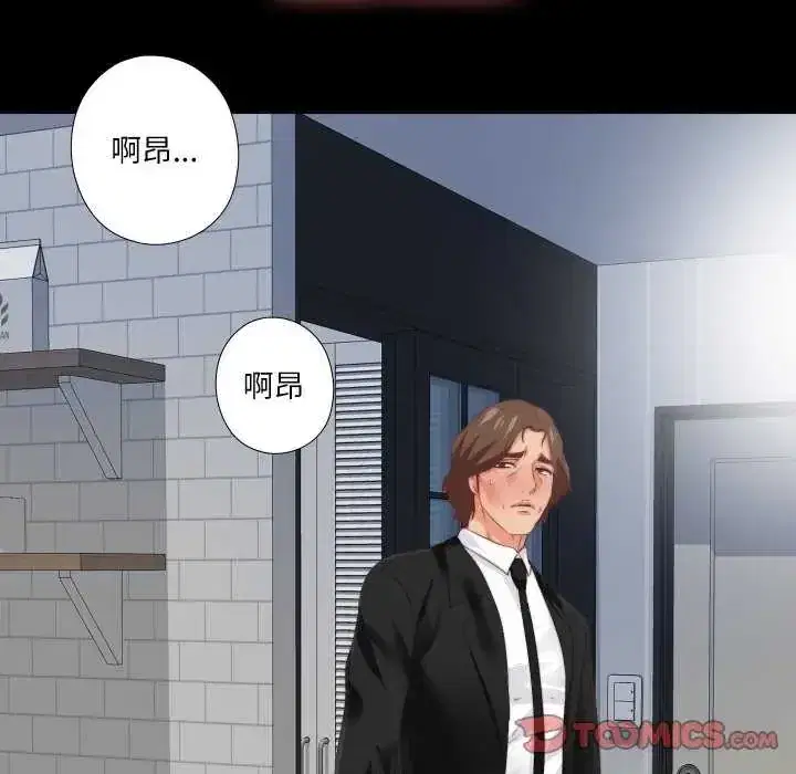 第29話