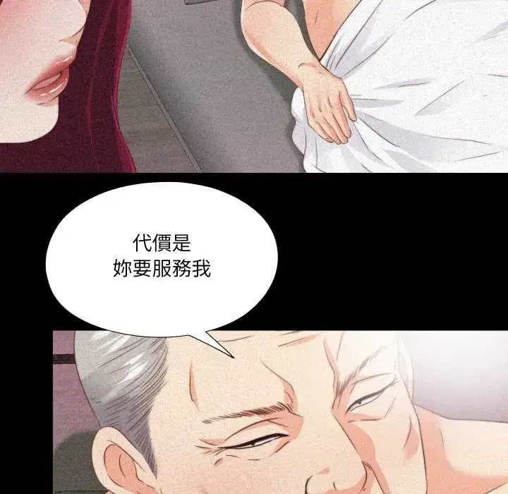 第29話