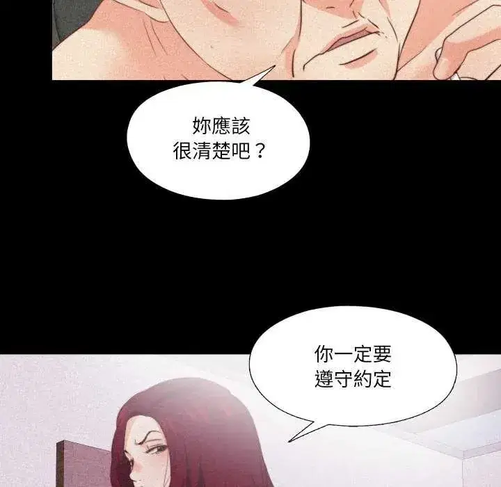 第29話