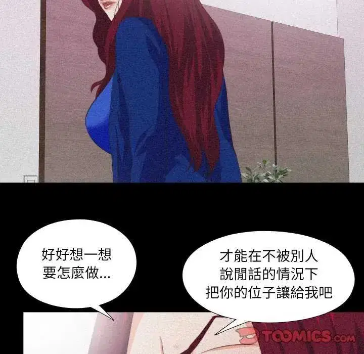第29話