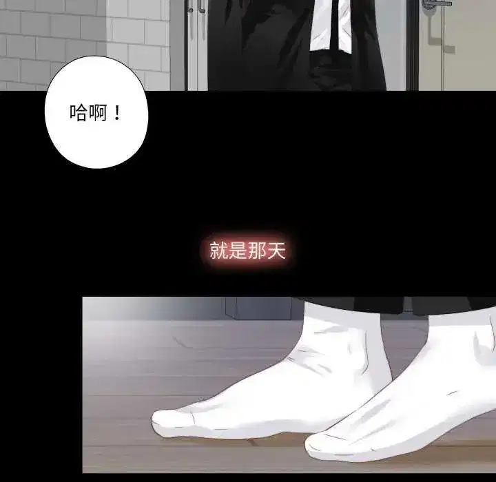 第29話