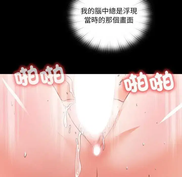 第29話