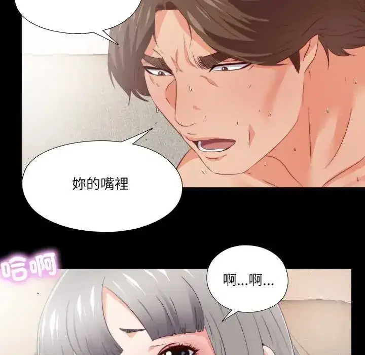 第29話