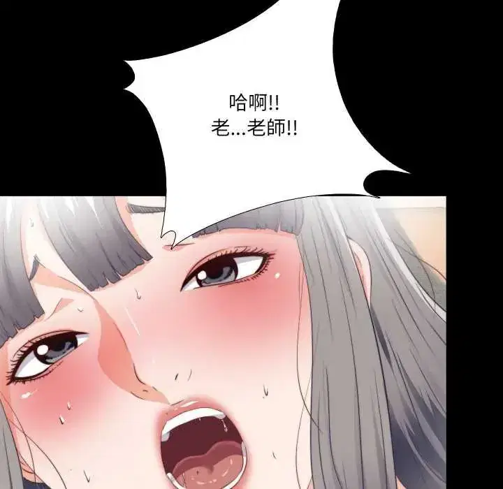 第29話