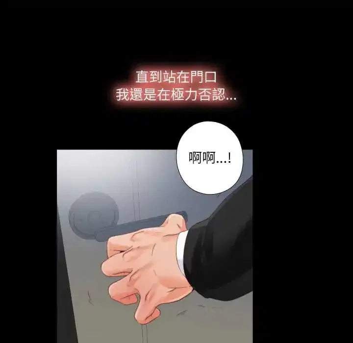 第29話