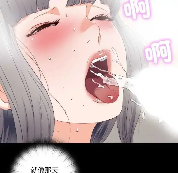 第29話