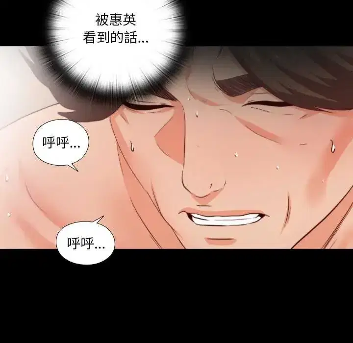 第29話