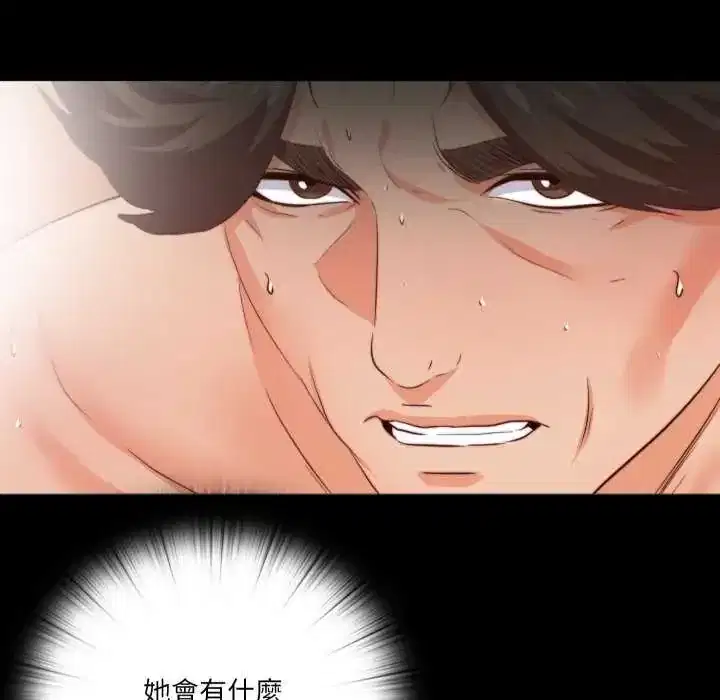 第29話