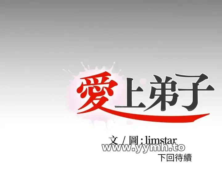 第29話