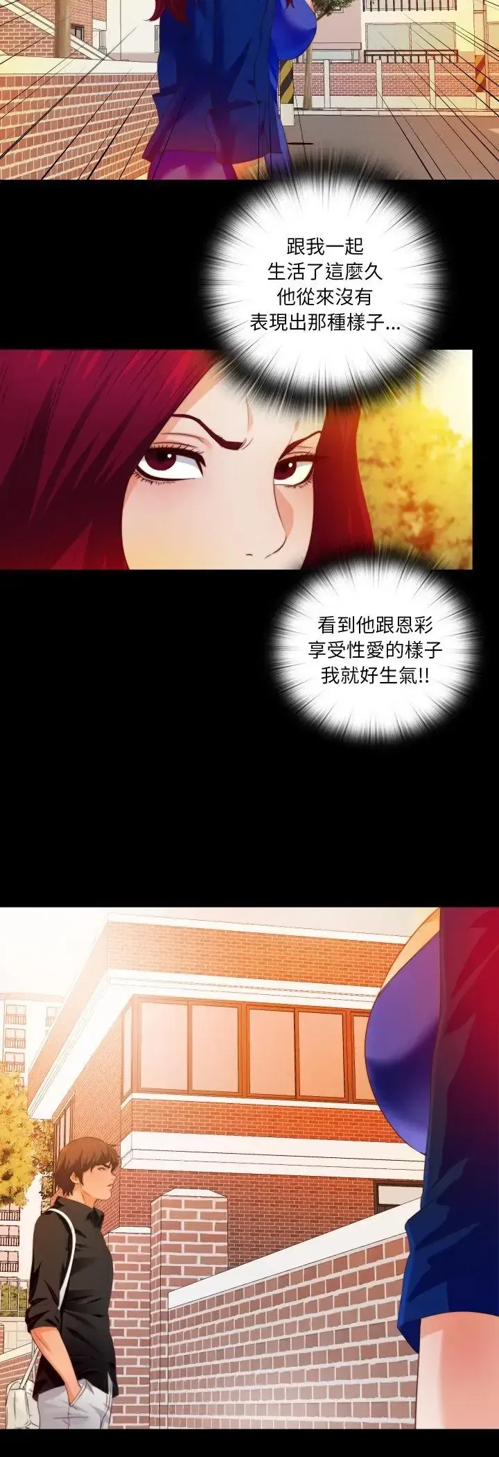 第30話