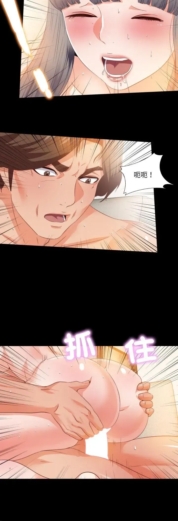 第30話