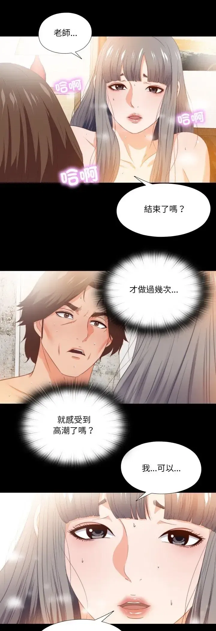 第30話