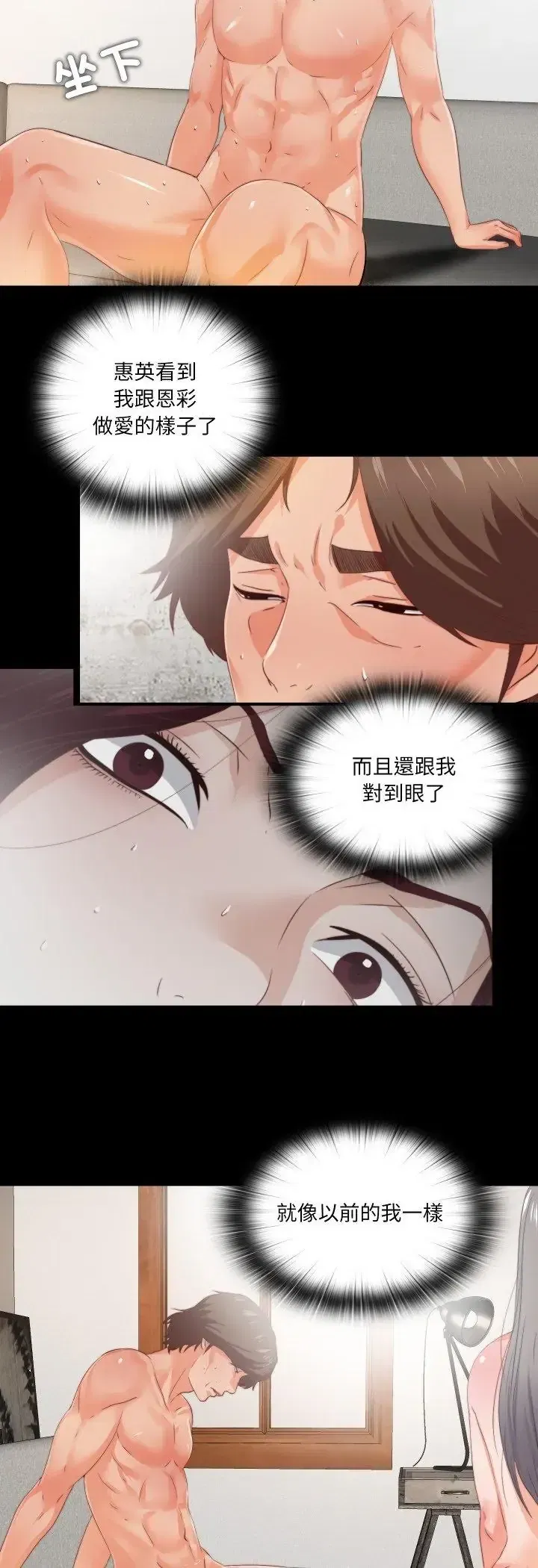 第30話
