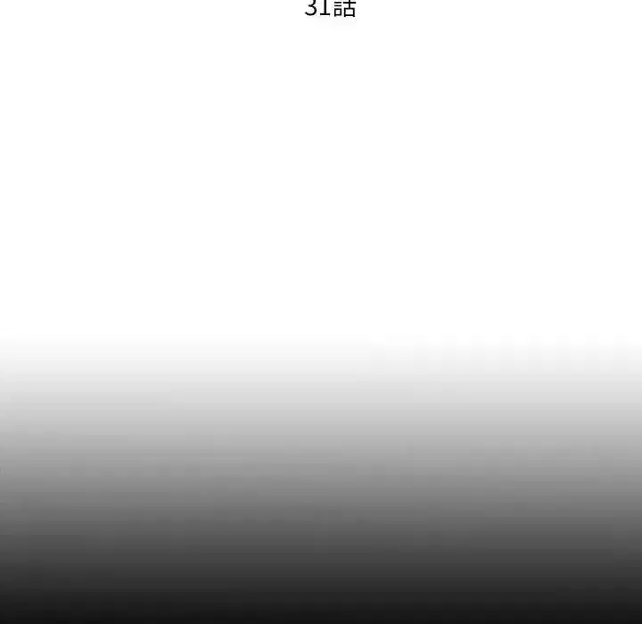 第31話