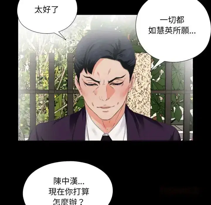 第31話