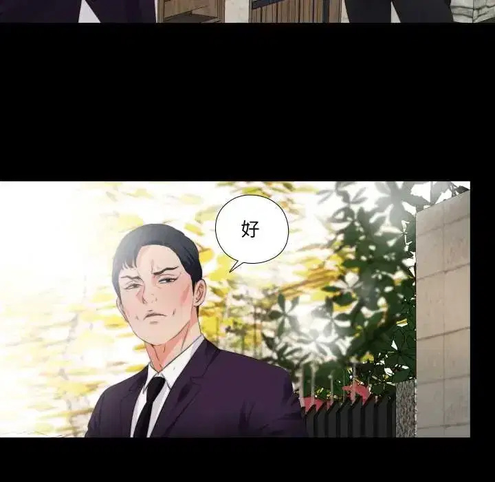 第31話