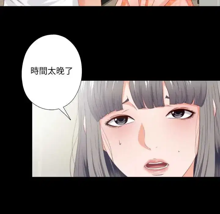 第31話