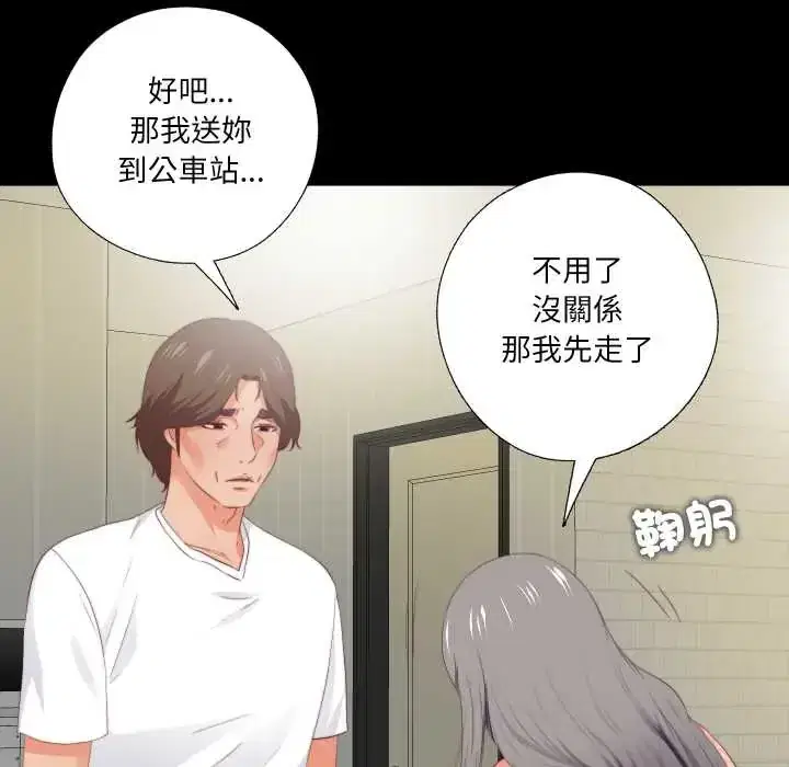 第31話