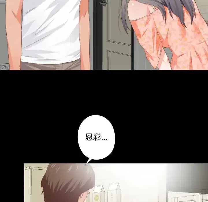 第31話
