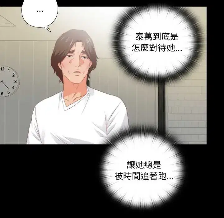 第31話