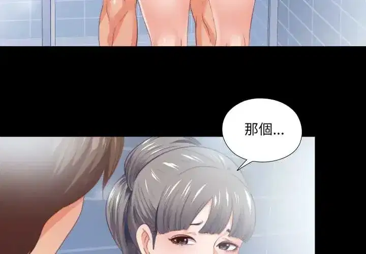 第31話