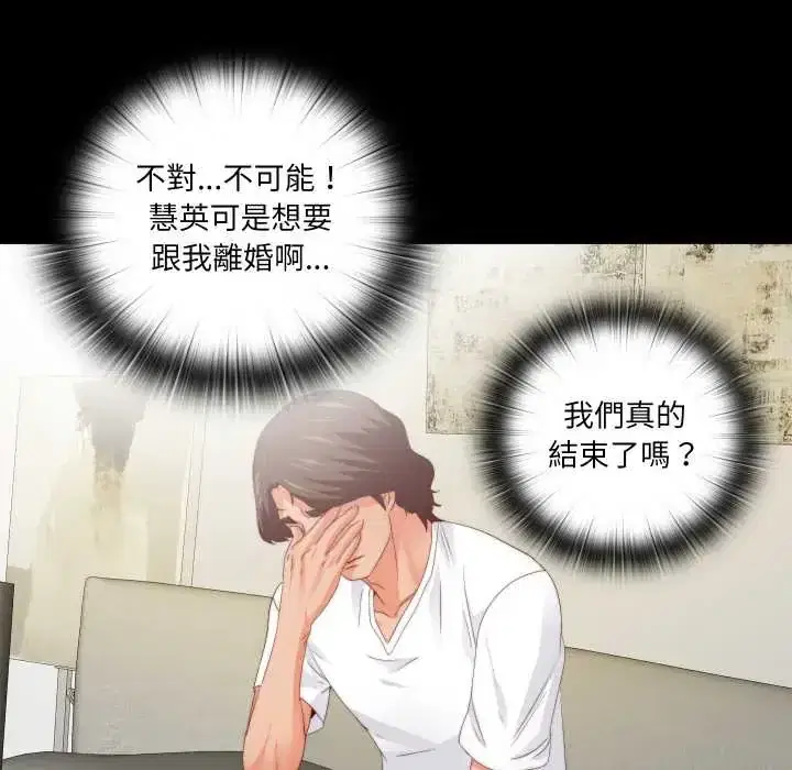 第31話