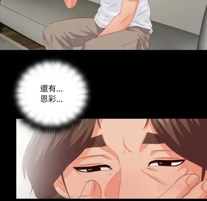 第31話