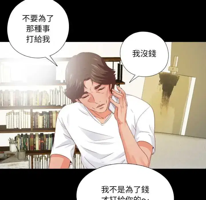 第31話