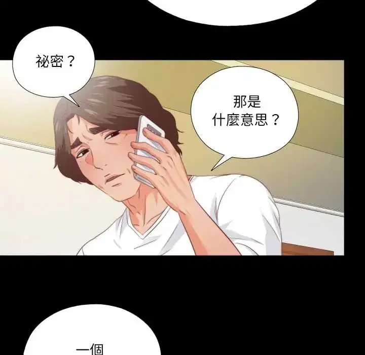 第31話