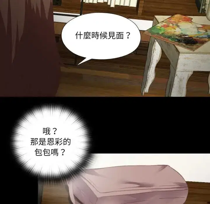 第31話