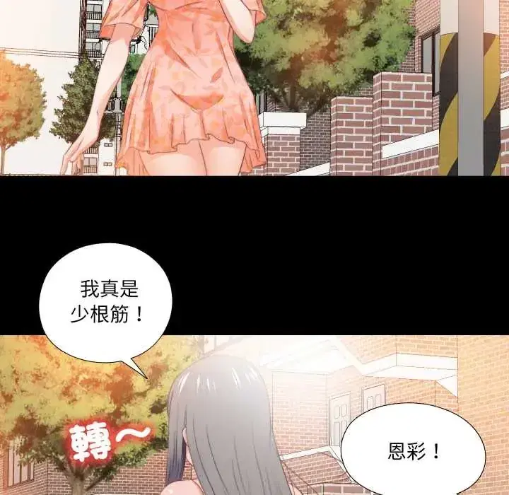 第31話