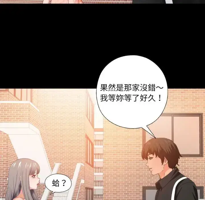 第31話
