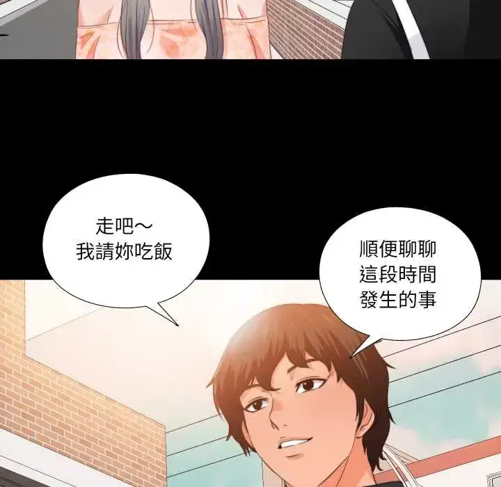 第31話