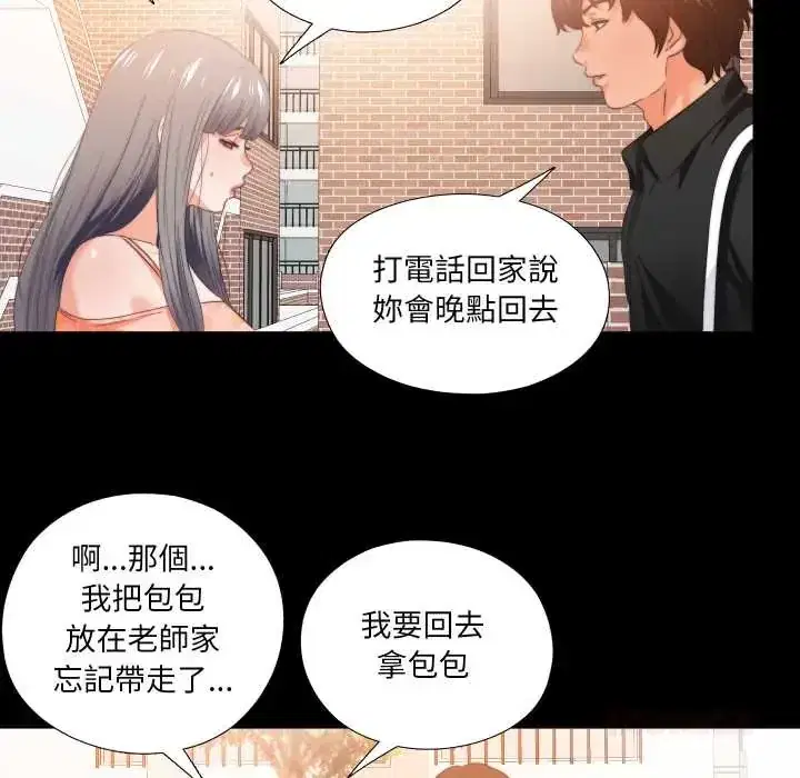 第31話