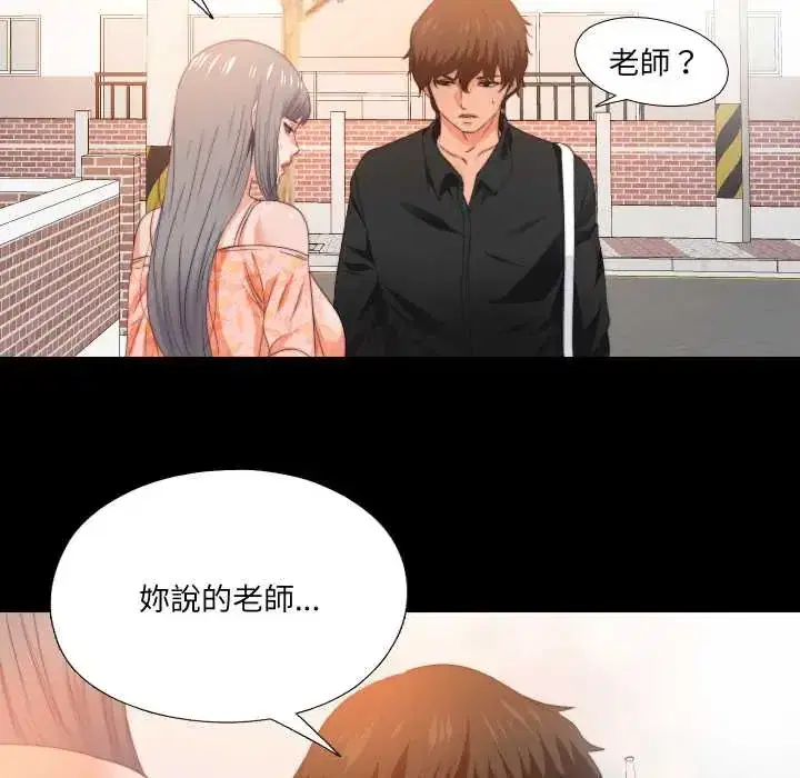 第31話