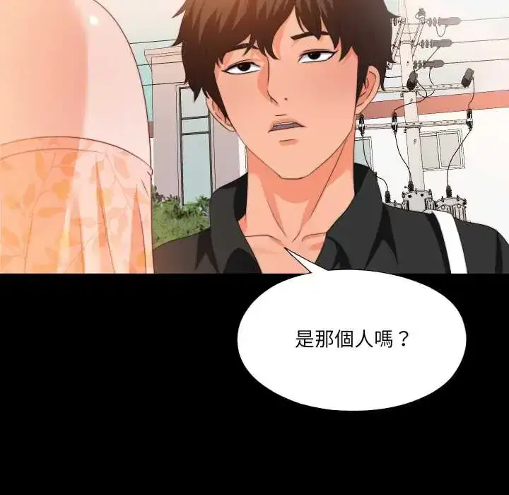 第31話