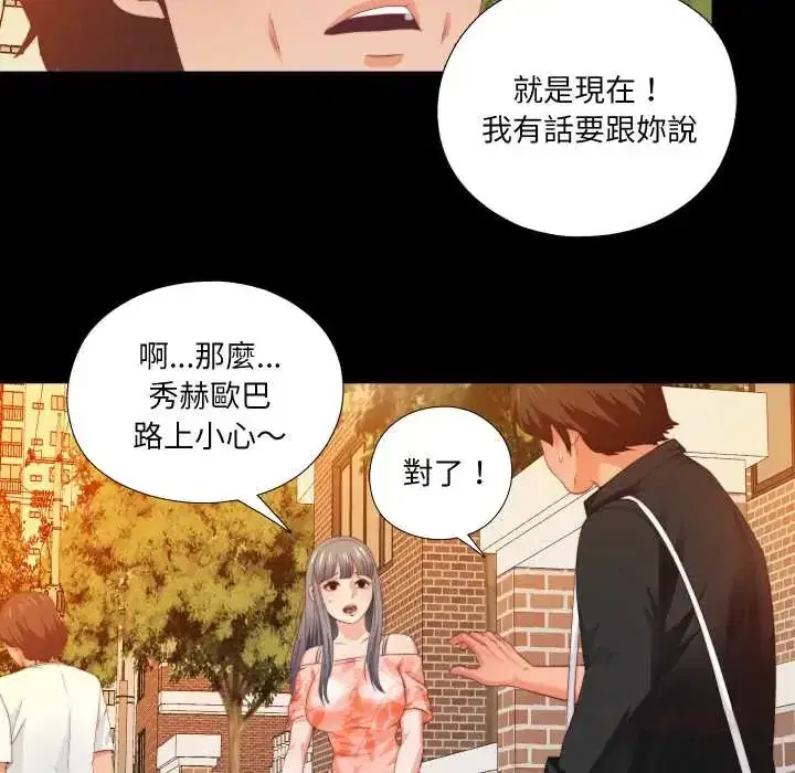 第32話