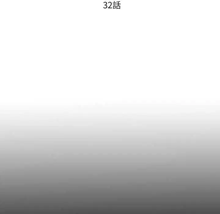 第32話