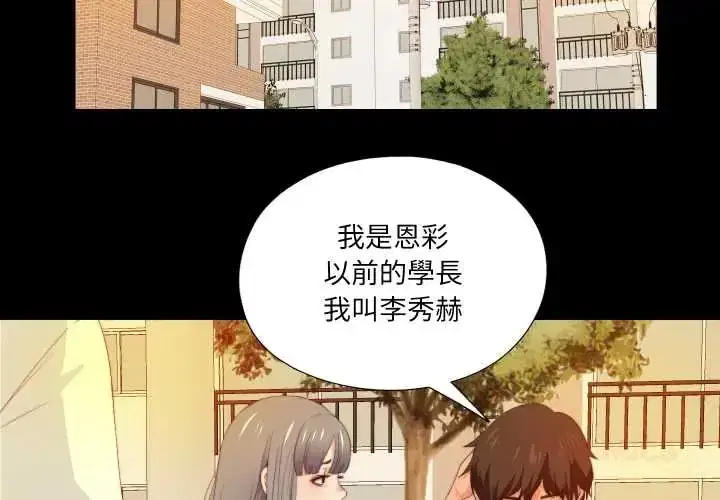 第32話
