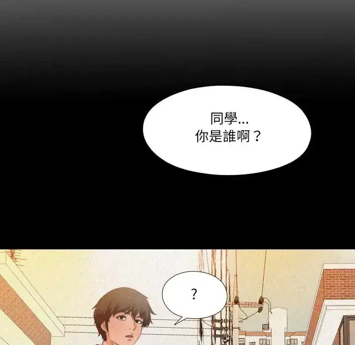 第32話