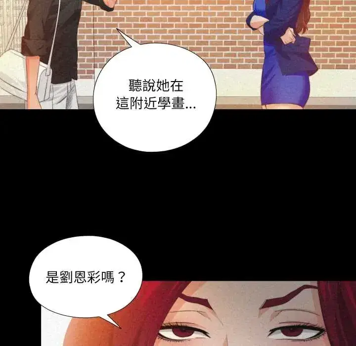 第32話
