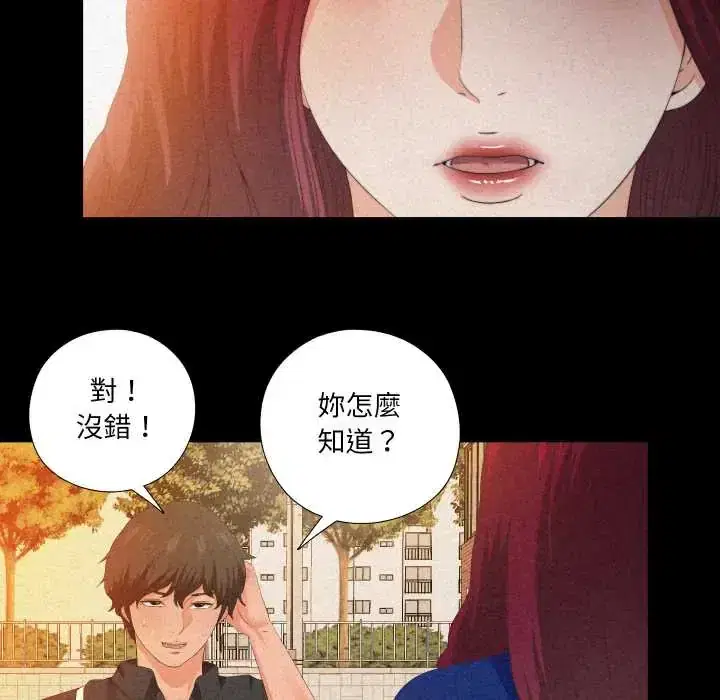 第32話