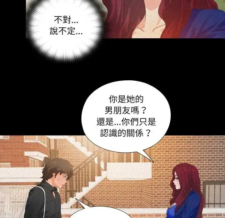 第32話